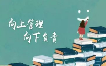 超市管理年终总结7篇
