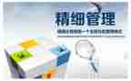 市管干部2023述职报告参考5篇