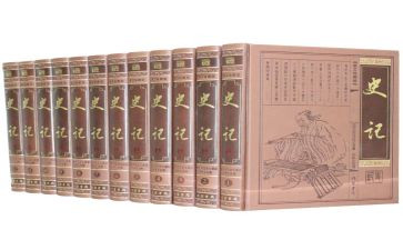 《史记》800字读后感6篇