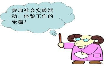 大学暑假实践报告优秀6篇