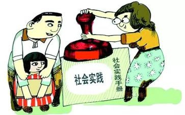 大学暑假实践心得体会800字7篇