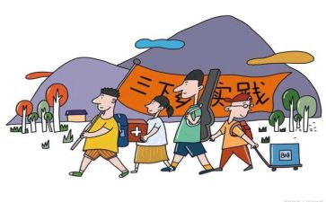 大学生暑假社会实践调研报告5篇