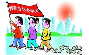 老师的实践报告7篇