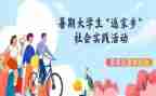 会计实践报告3000字5篇