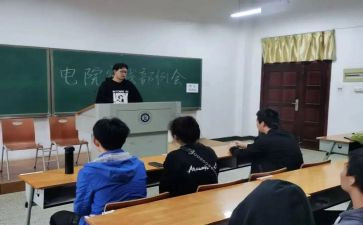 学生会社会实践部工作总结7篇