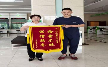拾金不昧作文400字5篇