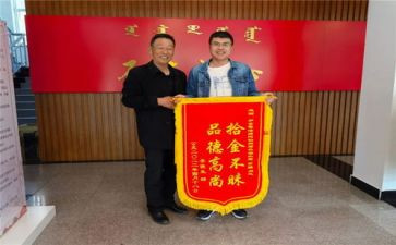 拾金不昧的我作文600字5篇