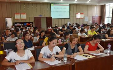 教师培训总结心得最新5篇