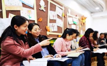 名教师培训心得体会范文最新5篇