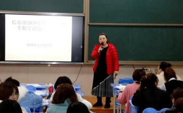 教师培训总结心得7篇