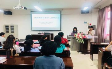教师培训音乐心得体会最新8篇