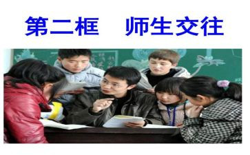 难忘师生情作文精选8篇