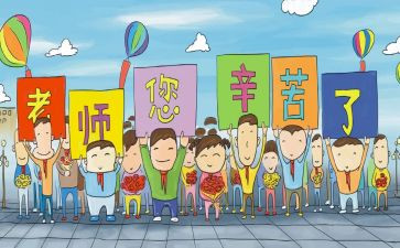 难忘的师生情作文7篇