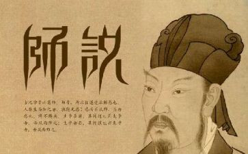 老师说作文600字精选7篇