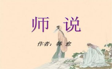 老师说作文600字通用5篇