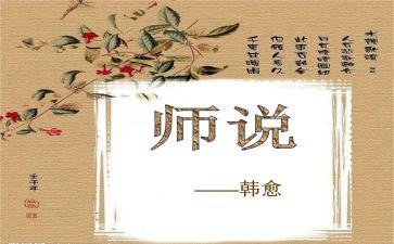 《我想对老师说》作文参考5篇