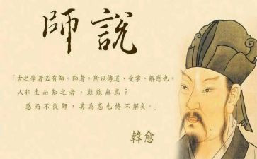 《我想对老师说》作文6篇