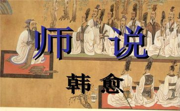 我想老师说作文300字作文6篇