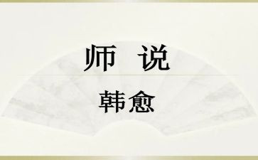 《我想对老师说》作文模板5篇