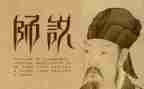 老师说作文600字精选7篇