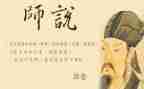 《我想对老师说》作文6篇