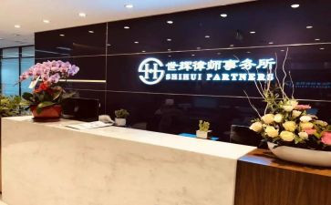 法律事务自我鉴定5篇