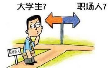 个人实习报告范文推荐7篇