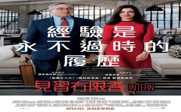 实习心得体会范文通用5篇