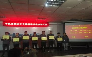 移动实习报告模板5篇
