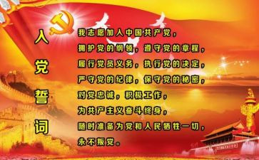 关于青春誓言的演讲稿7篇