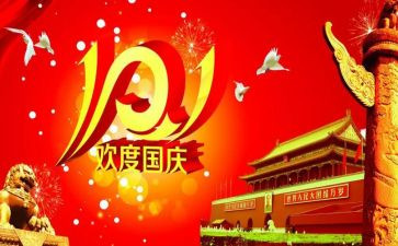 十一周工作计划6篇