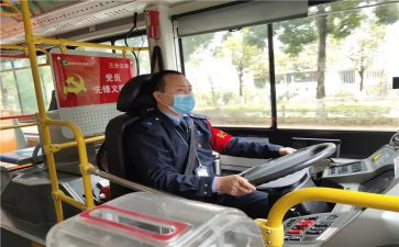 驾驶员2024年工作总结优质8篇