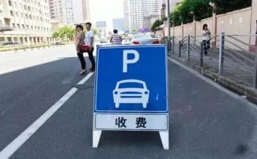 收费处半年工作总结7篇