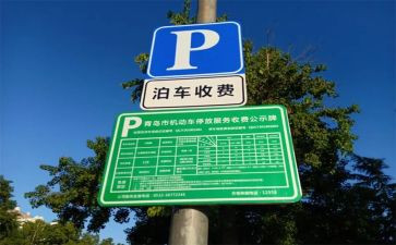 年度收费工作总结优秀7篇