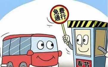 收费站工作的心得体会5篇