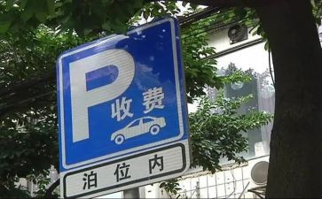 收费处的工作计划优秀6篇