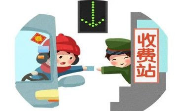 年度收费站工作总结5篇