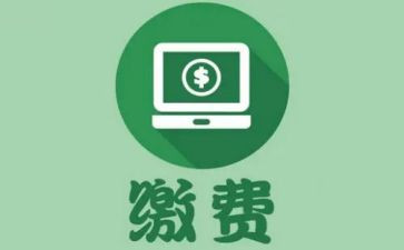 收费处的工作计划5篇