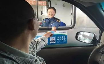 2024年收费员述职报告优质5篇