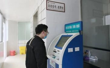 收费科工作计划推荐6篇