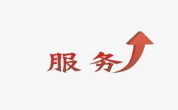 售后月度工作总结6篇
