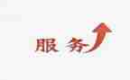 售后月度工作总结6篇