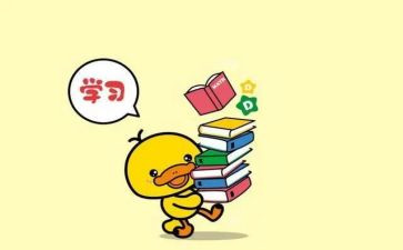 上班收心会讲话稿6篇