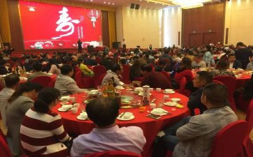八十岁寿宴讲话稿6篇