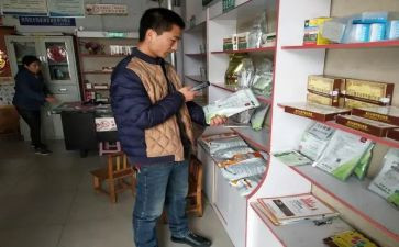 兽药店自查报告范文6篇