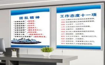 员工守则心得通用5篇