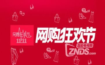双11的工作总结最新5篇