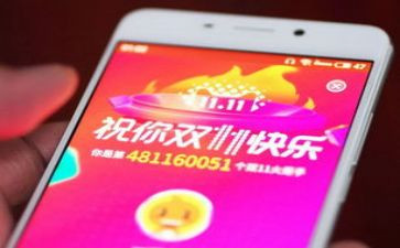 有关双11的演讲稿精选5篇
