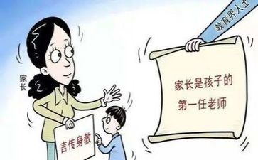 双减五项管理心得体会8篇