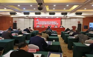 双提升述职报告5篇